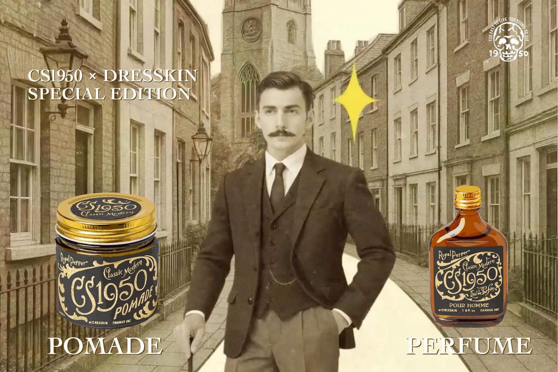 コリンシアン・プラチナム【ボビー・マードック＊セルティック/ホーム】360体限定 コリンシアン・プラチナム【ボビー・マードック＊セルティック/ホーム