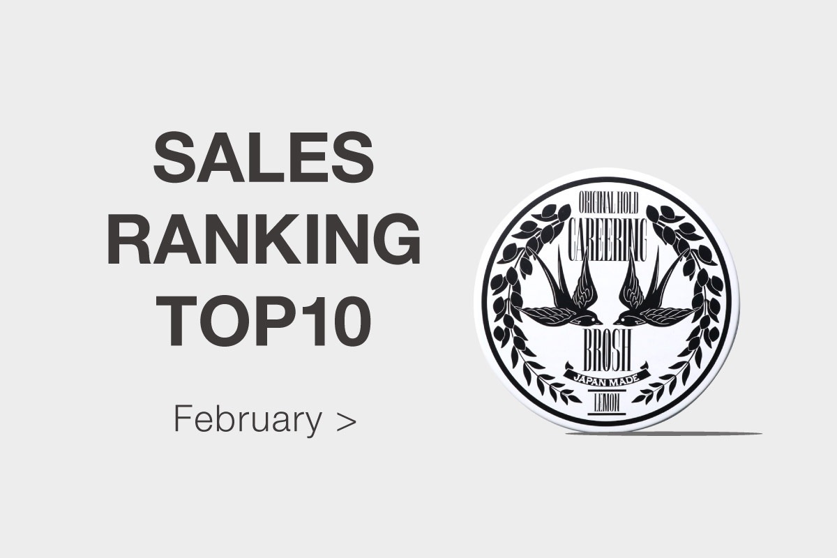 DRESSKIN,ドレスキン,月間ランキング,MONTHLY RANKING