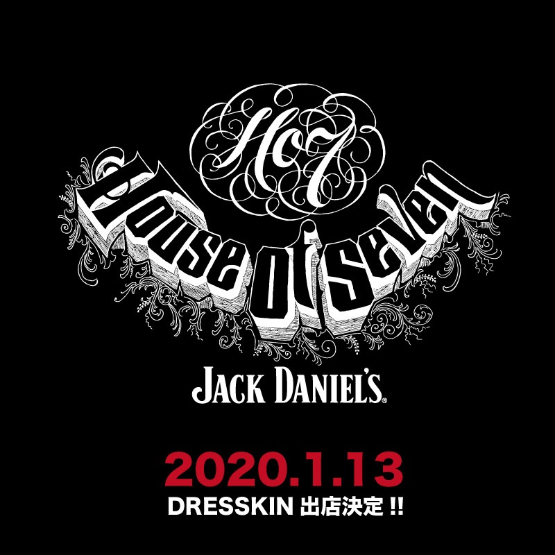 House Of Seven いよいよ1月13日に開催