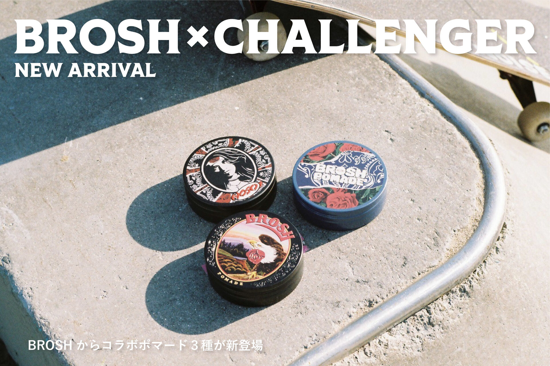 BROSH  CHALLENGER  HOSOI ý PC