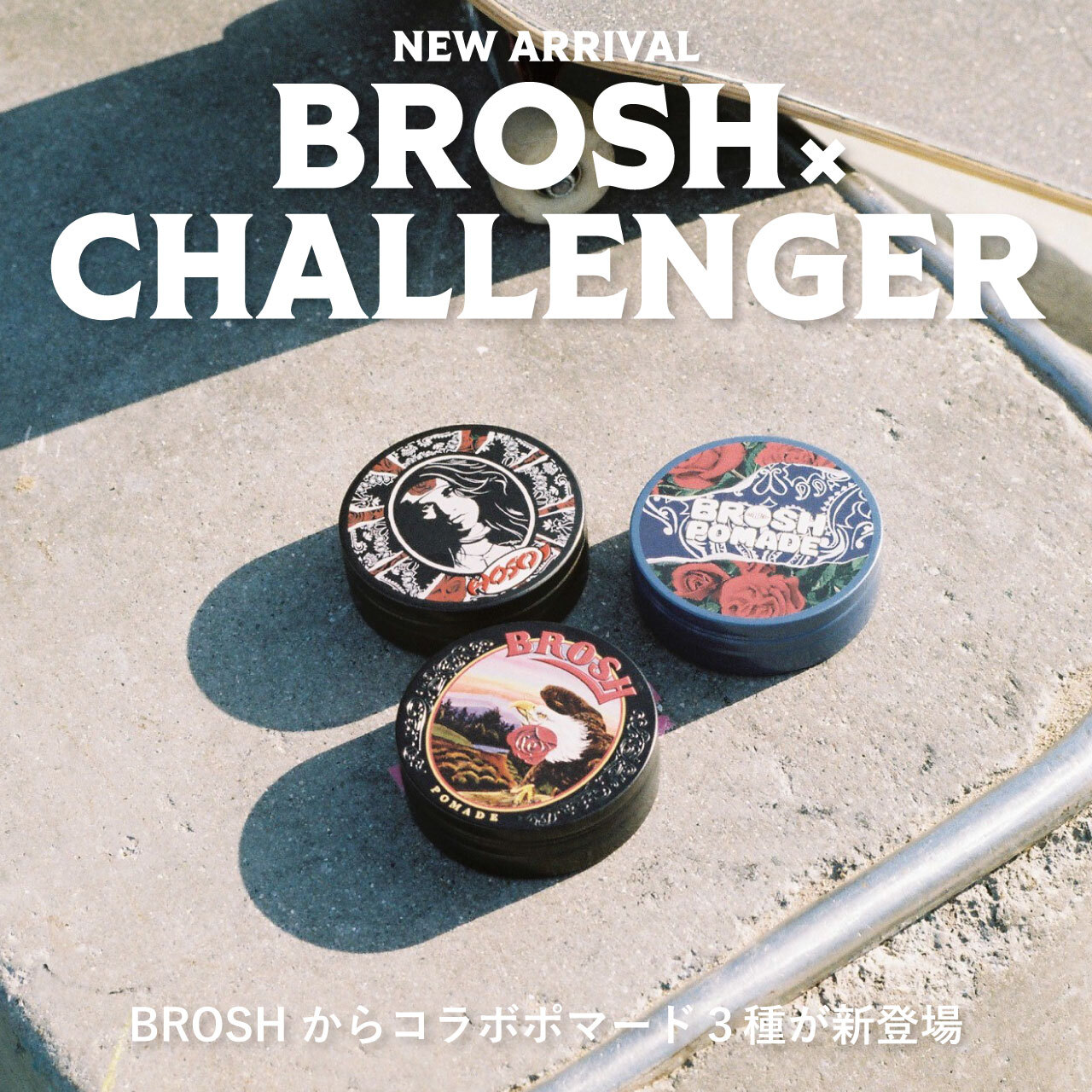 BROSH  CHALLENGER  HOSOI ý SP