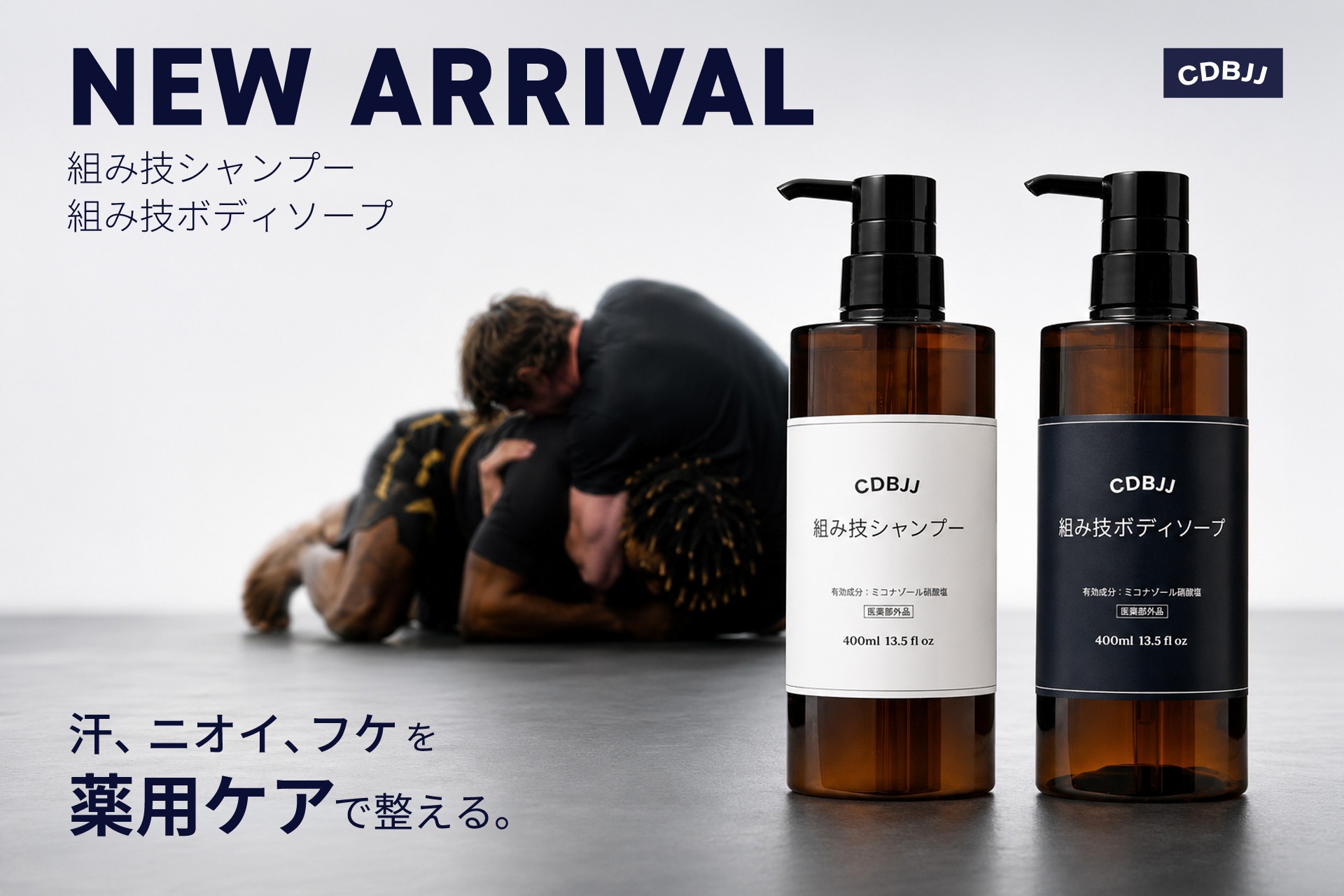 メンズコスメ・グルーミングアイテムが揃う通販サイト｜DRESSKIN