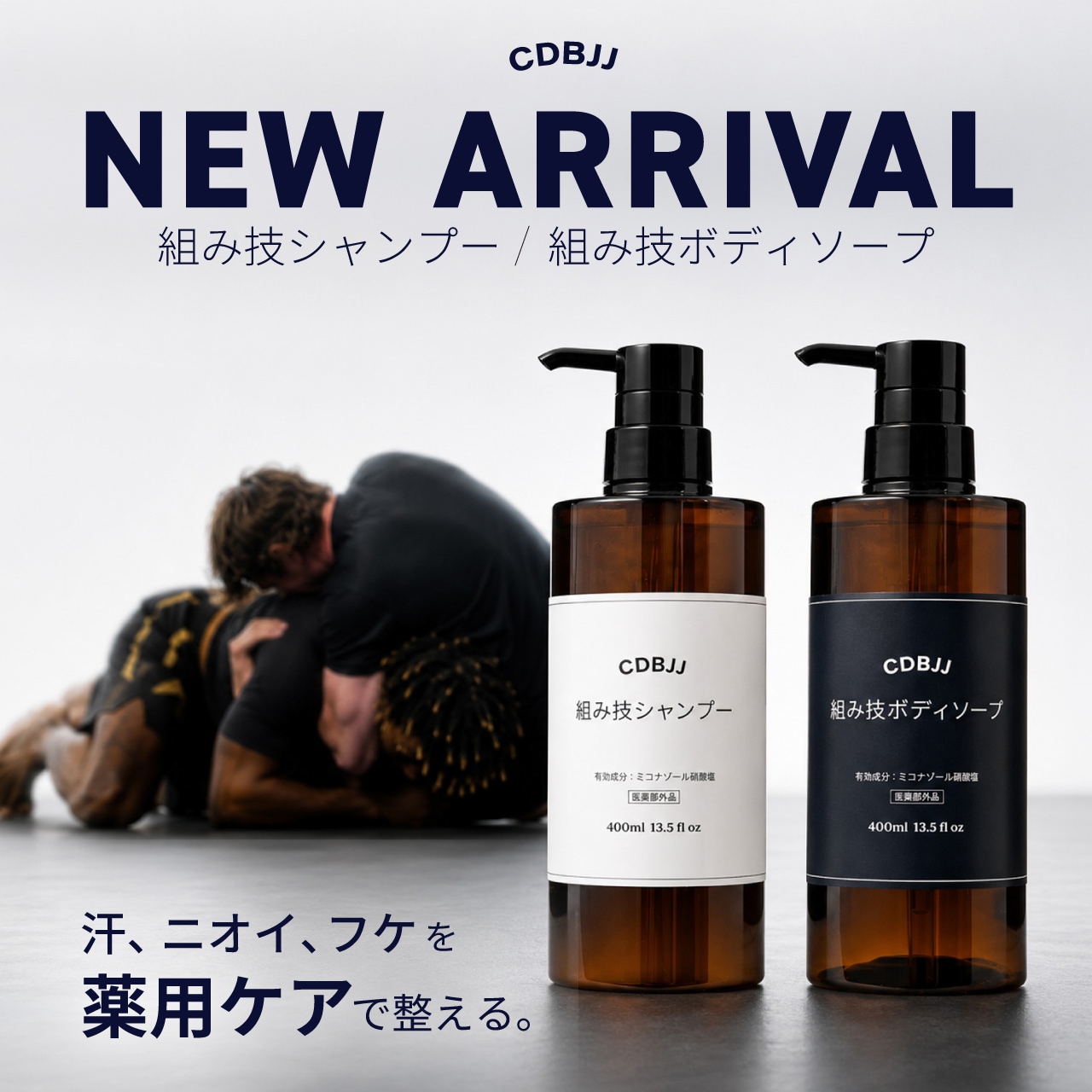 CDBJJ ���ѥ����ס� ���ѥܥǥ������� SP