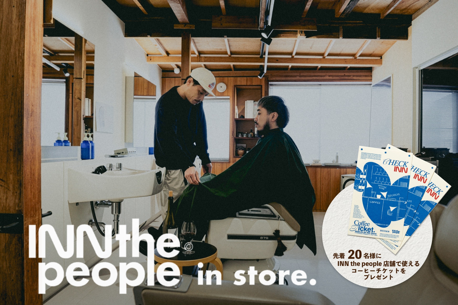 INN the people announcement