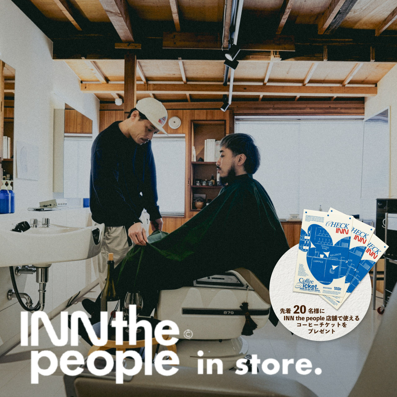 INN the people announcement