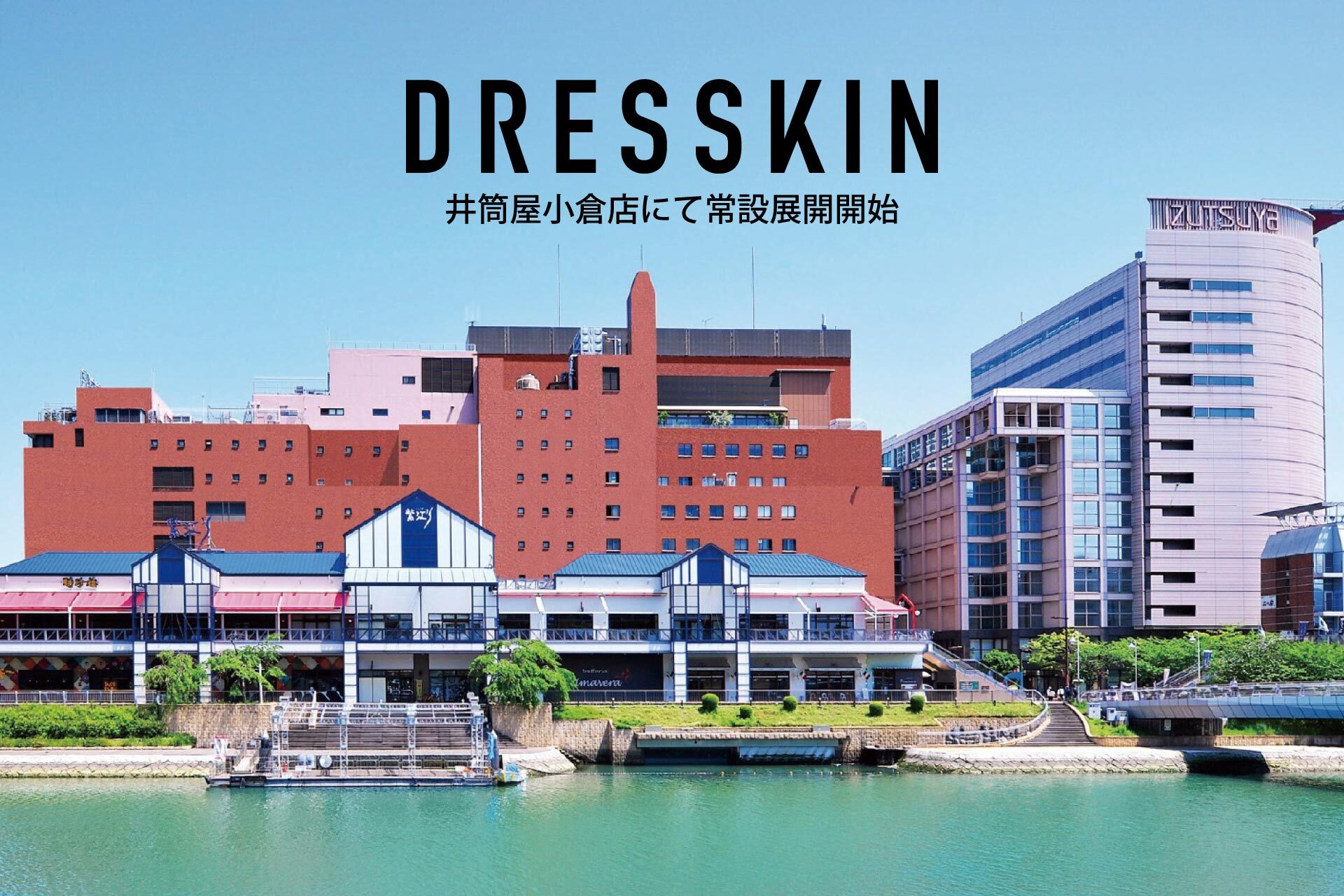 DRESSKIN����ŸOPEN @������ ����Ź