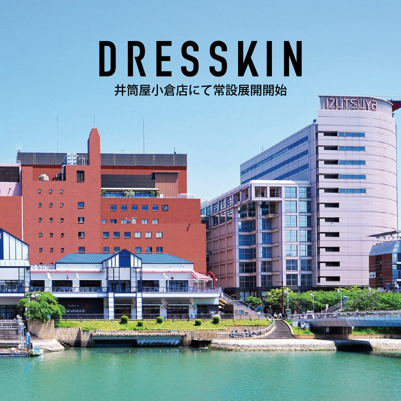 メンズコスメ・グルーミングアイテムが揃う通販サイト｜DRESSKIN