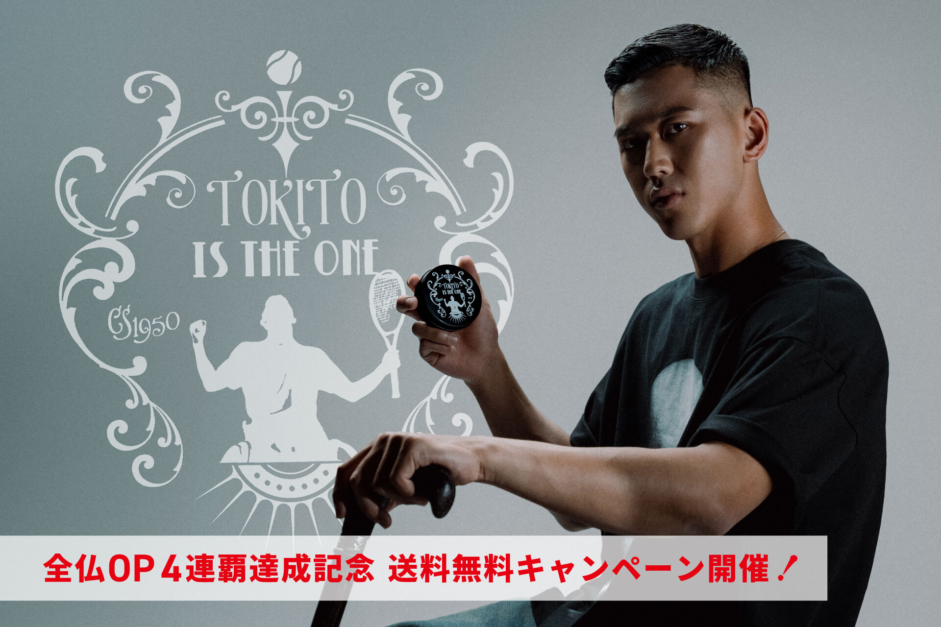 GRIP SWANY brand feature