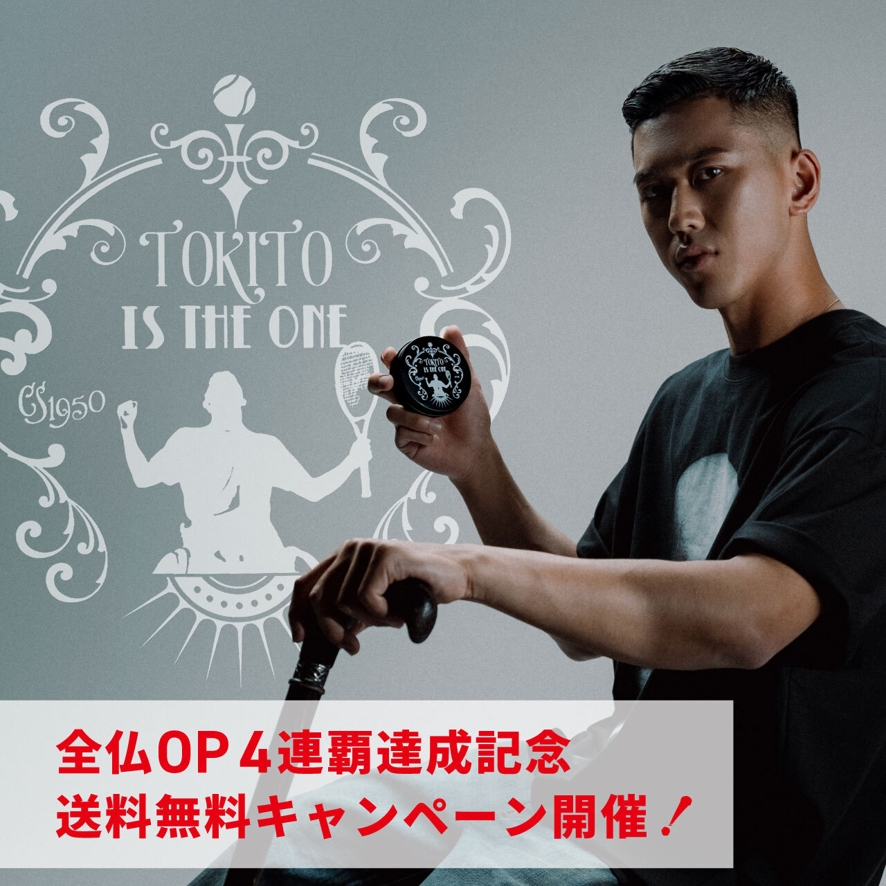 GRIP SWANY brand feature