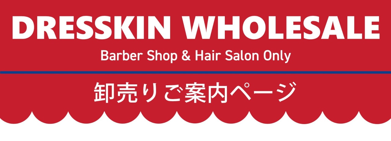 dresskin wholesale