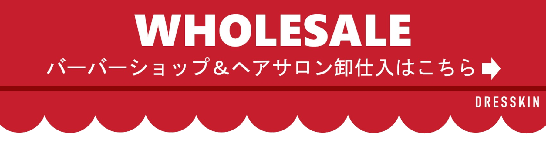 DRESSKIN wholesale information