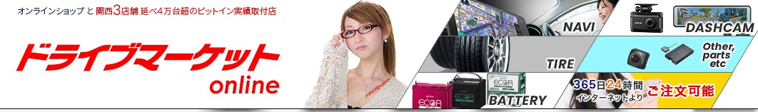 �ɥ饤�֥ޡ����å�online