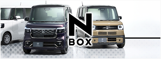 N-BOX