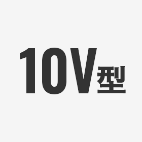 10V