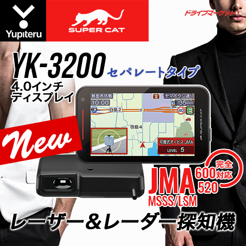 YK-3200