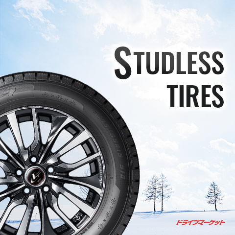 スタッドレスタイヤ
