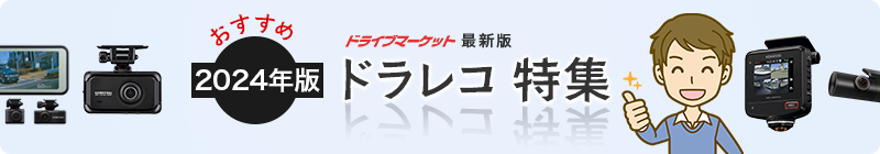 HCE-V04-HI-PM アルパイン パノラミックビューモニター変換キット ハイエース専用【当日発送可】 | 取付キット ・パーツ,カーナビ/Audio取付キット,アルパイン | ドライブマーケットonline