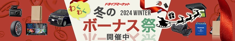 2023年製 NEREUS NS316 195/65R15 91H WW (リボン幅 30mm) 新品 ホワイトリボン サマータイヤ ネレウス  エヌエス316 15インチ｜タイヤ単品 | タイヤ,サマータイヤ,15インチ,195 ,195/65R15 | ドライブマーケットonline