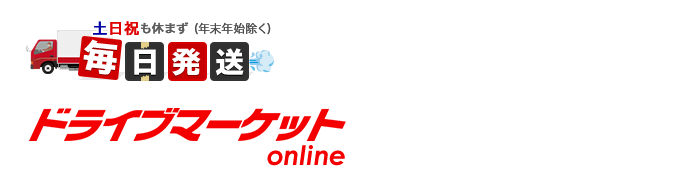 �ɥ饤�֥ޡ����å�online