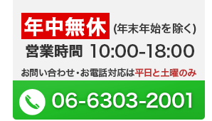 ドライブマーケットonline