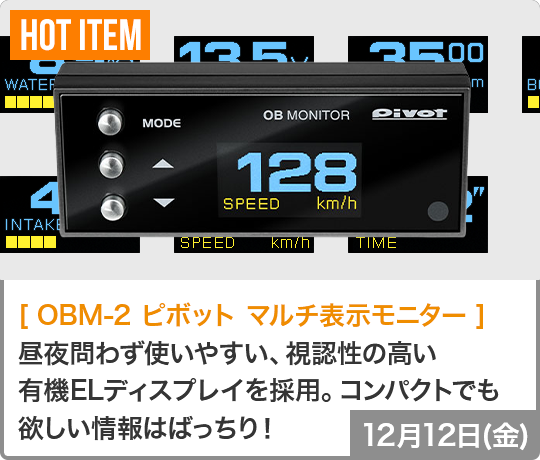 送料無料】FCW-L1 ユピテル 衝突警報システム Maemite(マエミテ