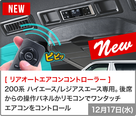 送料無料】KLS-Y901D パイオニア 9V型ナビ車種別取付キット (トヨタ