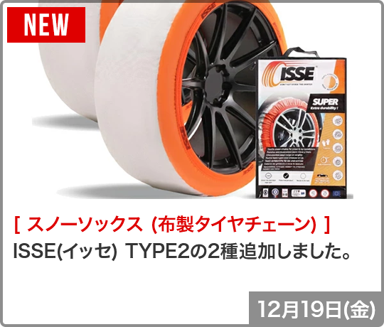 送料無料】2024年製 YOKOHAMA ICEGUARD6 IG60 175/65R15 84Q 新品