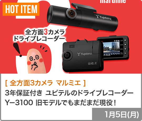 バックモニター内蔵自動防眩インナーミラー用映像RCA変換KWX-Y410HI-G ハイエース/レジアスエース専用 バックモニター内蔵自動防眩インナー