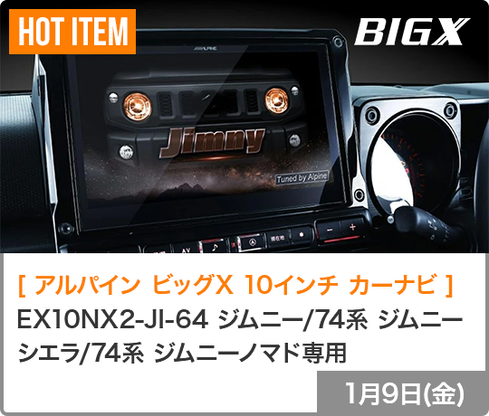 送料無料】AVIC-RL712 カロッツェリア パイオニア 楽ナビ8V型HD ラージ