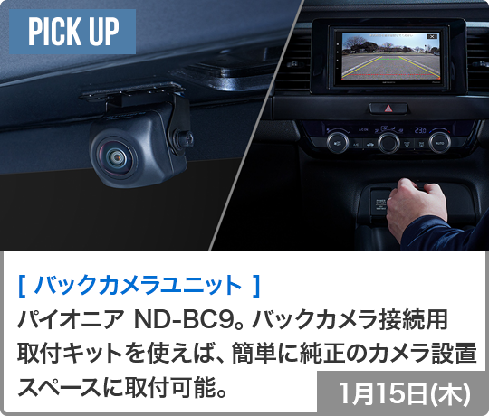 送料無料】KJ-HF001DE カロッツェリア ジャストフィット 取付キット