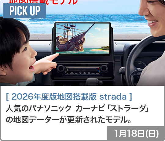 送料無料】KWX-Y410HI-G アルパイン バックモニター内蔵自動防眩