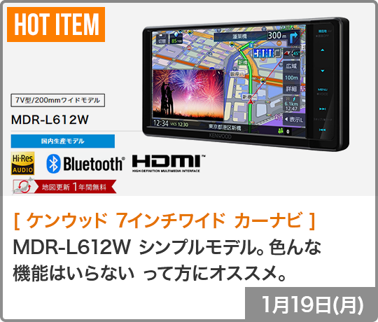 YESFZ574 パナソニック カーナビ用地デジフィルムアンテナセット 1台分