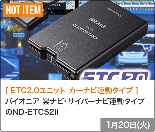 CY-RC100KD パナソニック リヤビューカメラ【完了】 | ドライブ
