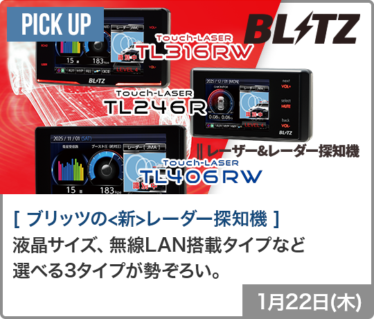送料無料】AT-RX100 オーディオテクニカ レグザット パワー