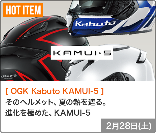 KAMUI5