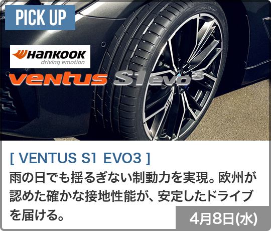 送料無料】2024年製 ZEXTOUR PREMIUM LS668 225/55R19 99V 新品 サマー