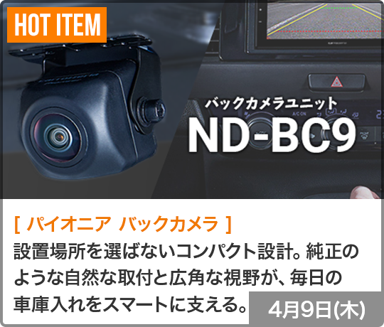 取引中につき受付停止【奈良市】自賠責付低走行18800kmドライブレコーダー ノーマル CJ46A スカイウェイブ250リモコンキー1個■ CJ46A■ ドライブレコーダー│BREEZE