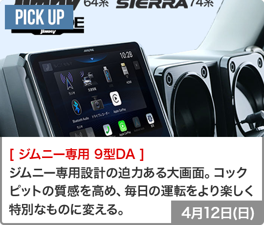 送料無料】AVIC-RZ821-D パイオニア カロッツェリア 楽ナビ 7インチ