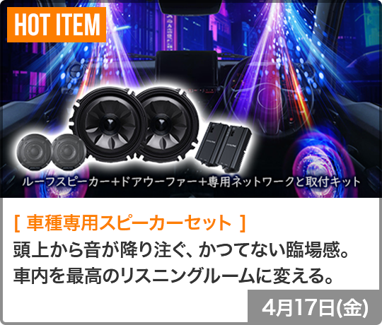 【VINMAX ACTIVE V02 245/40ZR19】【Advanti アドヴァンティ 19インチ 8J5PCD114.3+38】2020年製 アルファード ヴェルファイア等　(VTN463) クレジットカード QR決済可能 ADVANTA HPZ-02 - 245/40-19 98W Tires | American Tire Depot