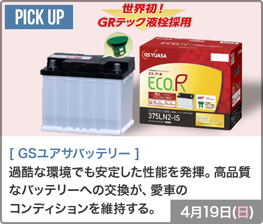 ※再値下げしました ヨコハマ アイスガードiG60 215/65R16 ４本 送料無料】2024年製 YOKOHAMA ICEGUARD6 IG60 215/65R16 98Q 新品