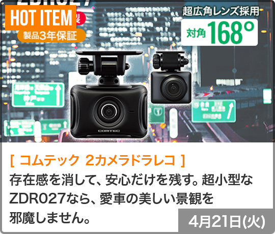 サマータイヤSALE！[極上]LINGLONG L676 リンロン L676 195/70R14 14 インチ23年製8分山 4本ホイール付 中古相場 ¥40,000 クレジット決済可 2024年製 LINGLONG L676 195/70R14 91T WW (リボン幅 30mm) ホワイト