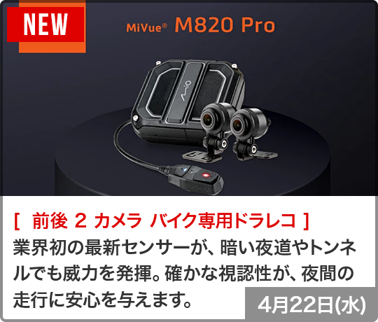 ドライブマーケットonline - ドライブマーケット公式通販サイト