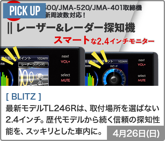 ドライブマーケットonline - ドライブマーケット公式通販サイト