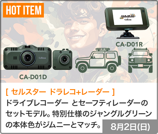 CA-D01
