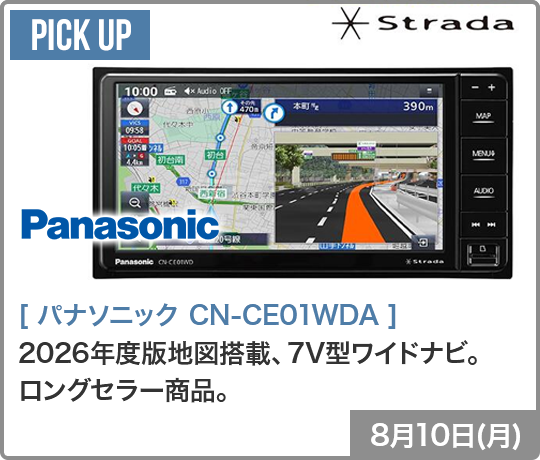 CN-CE01WDA