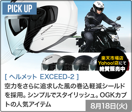 EXCEED-2