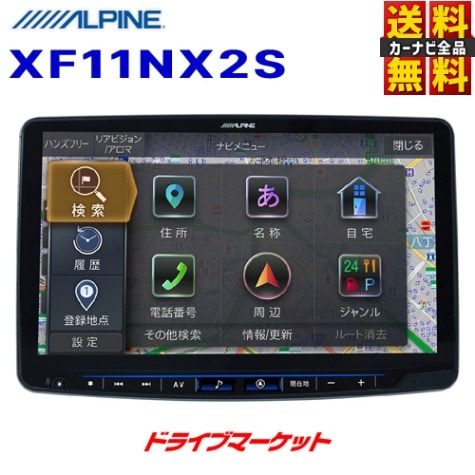 alxf11nx2s.jpg