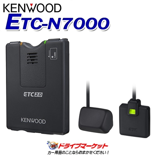 送料無料】MDV-M712W ケンウッド 7インチワイド カーナビ 200mmワイド