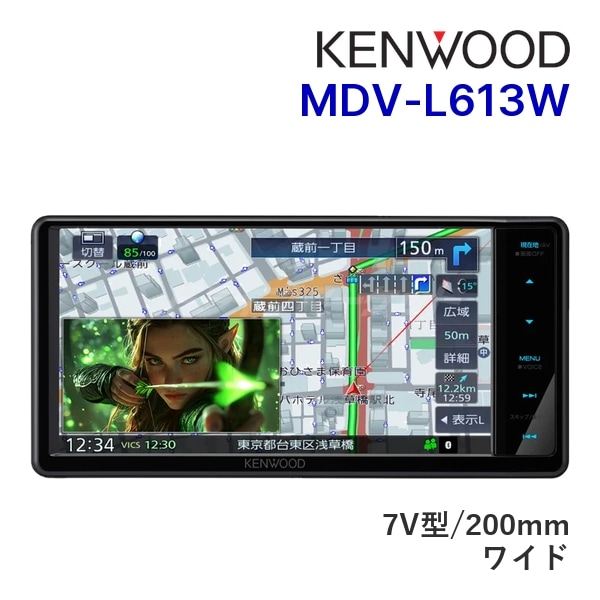 送料無料】MDV-L613W ケンウッド 7インチワイド カーナビ 200mmワイド