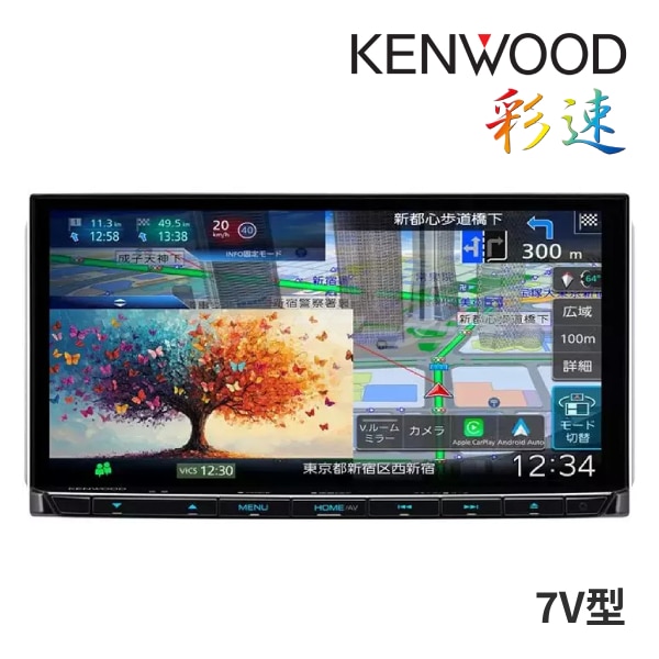 送料無料】MDV-M712 ケンウッド 7インチ カーナビ 180mmモデル